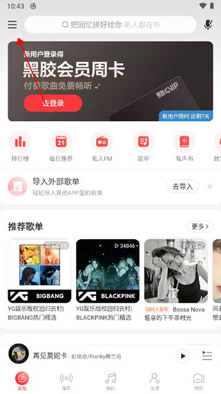 乐鸿捕鱼官方免费下载安装1